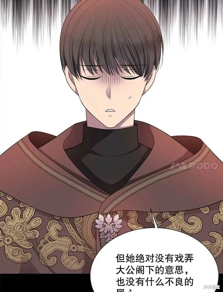 第130话 第16页