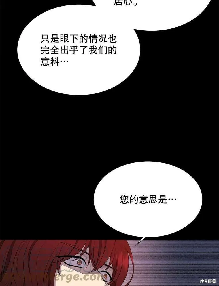 第130话 第17页