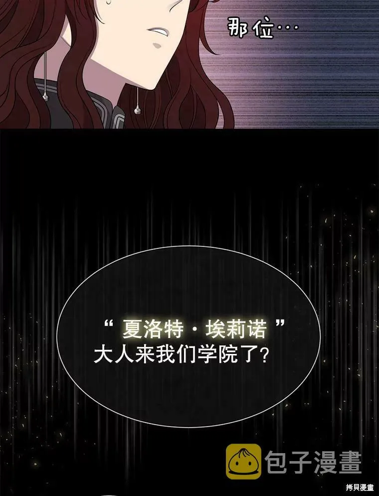 第130话 第18页