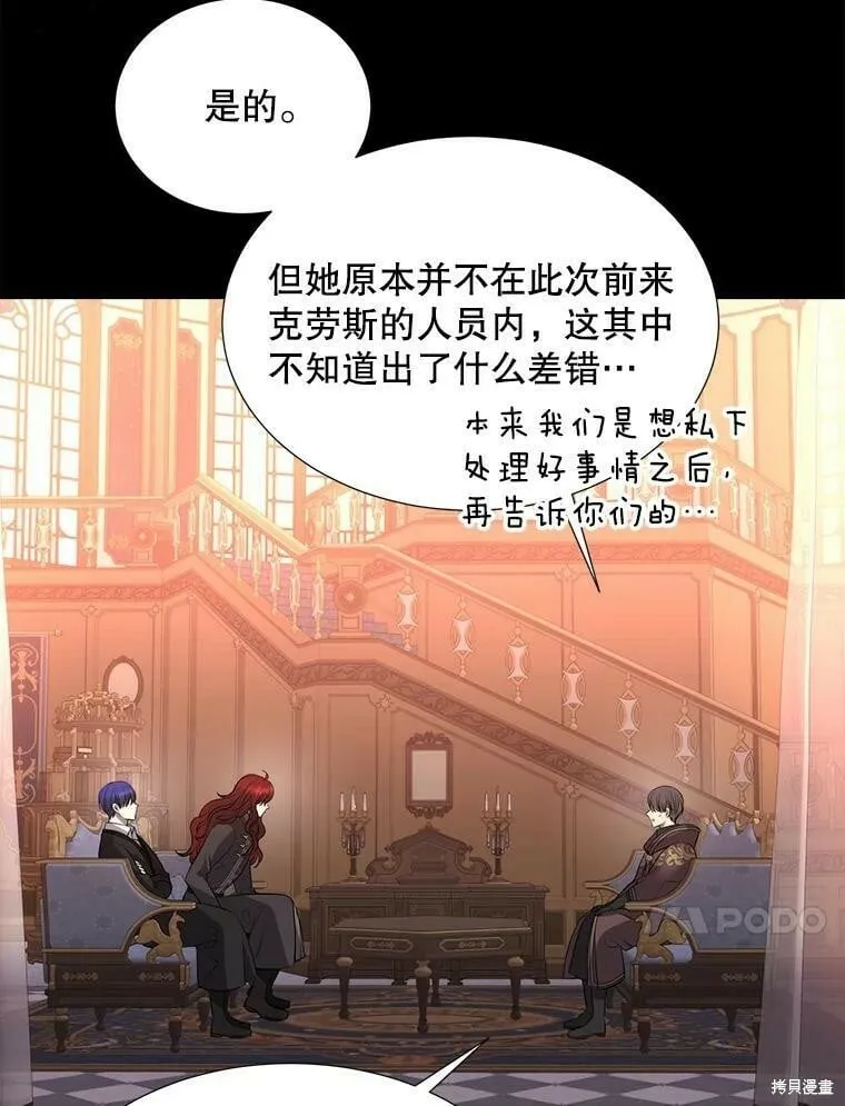 第130话 第19页