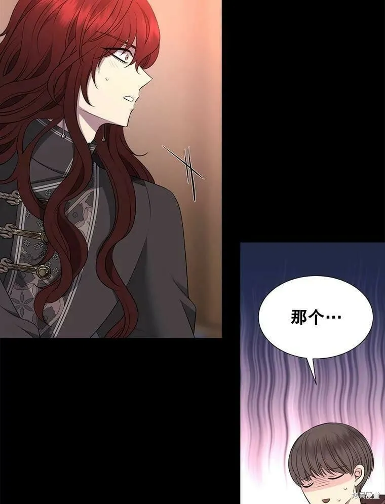 第130话 第21页