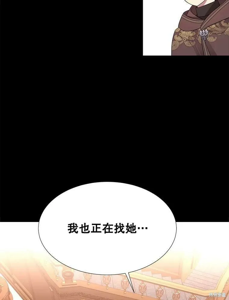 第130话 第22页