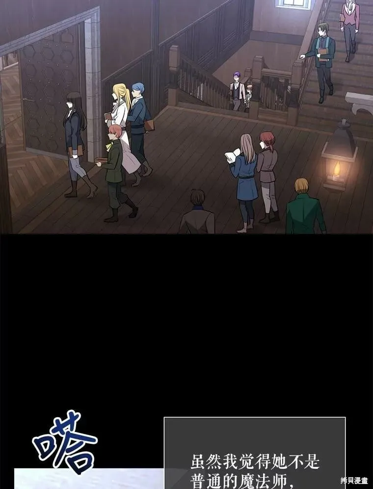 第130话 第25页