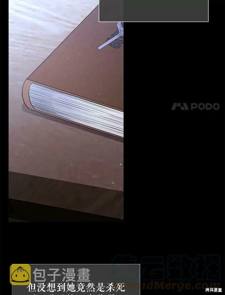 第130话 第26页