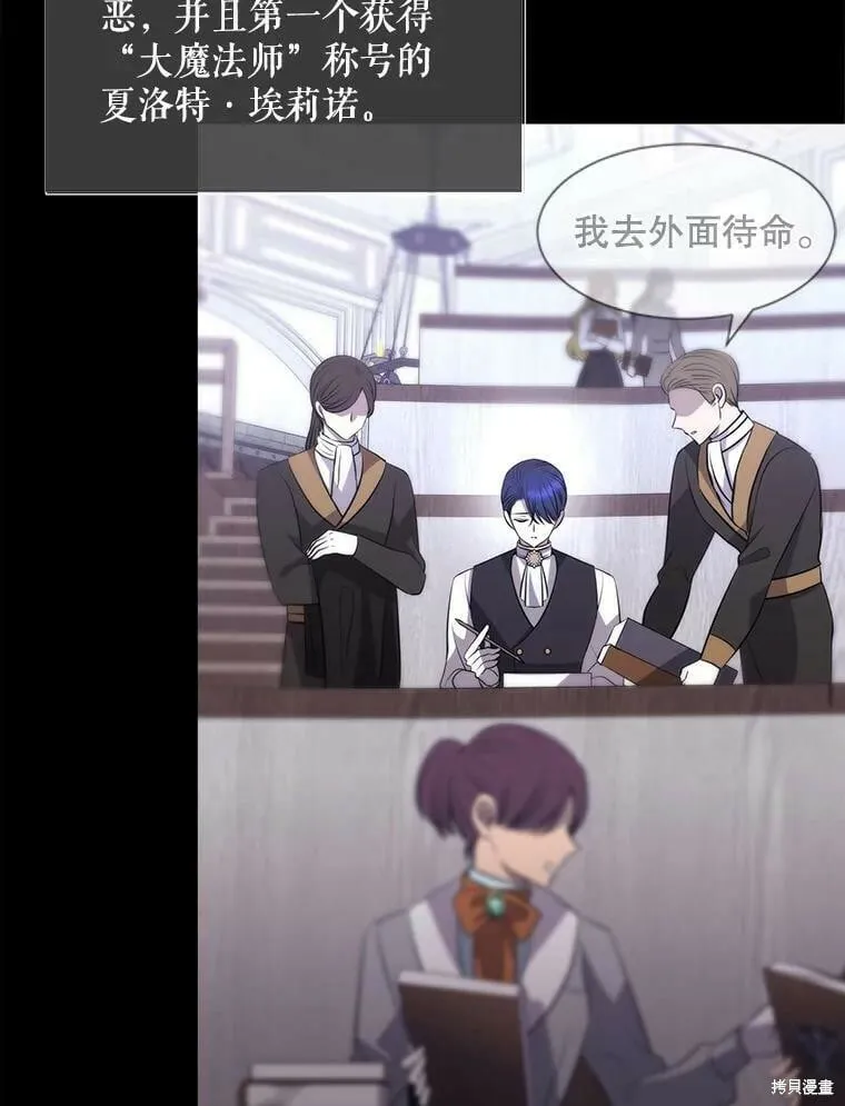 第130话 第27页