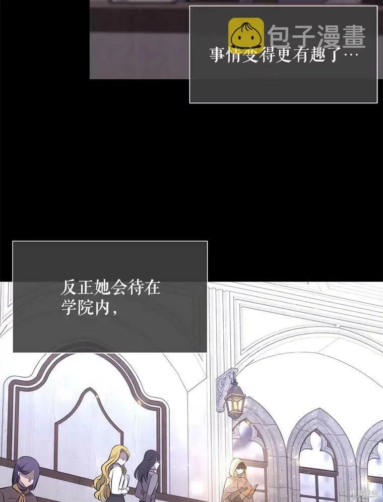 第130话 第28页