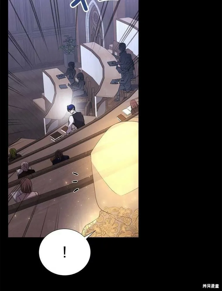 第130话 第31页