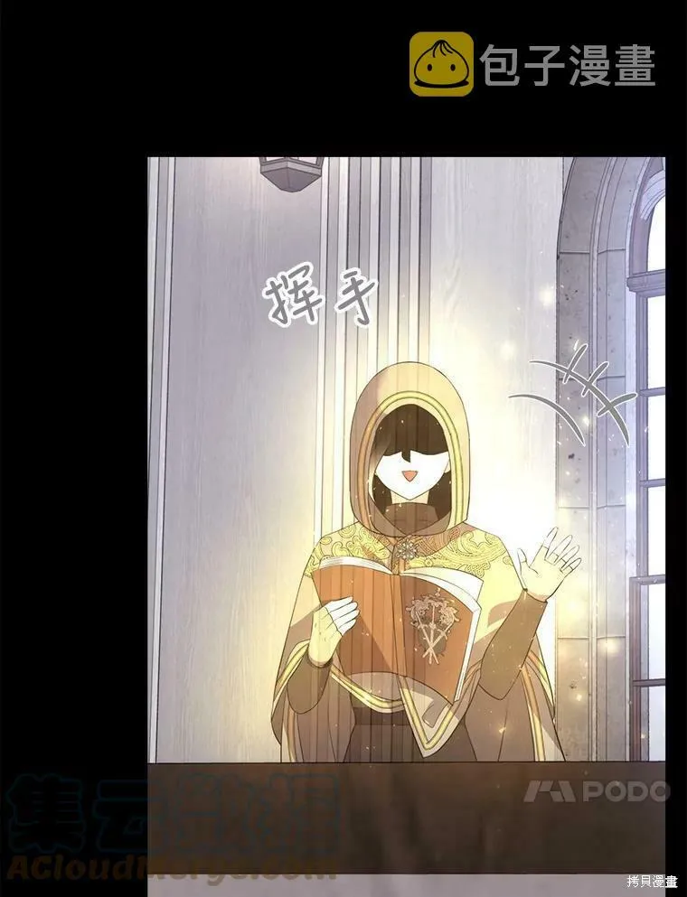 第130话 第32页