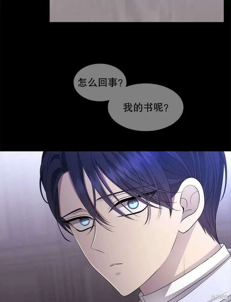 第130话 第33页