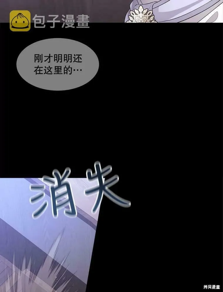 第130话 第34页