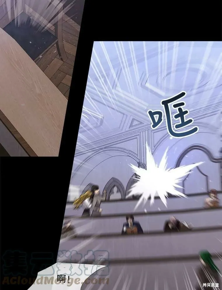 第130话 第35页