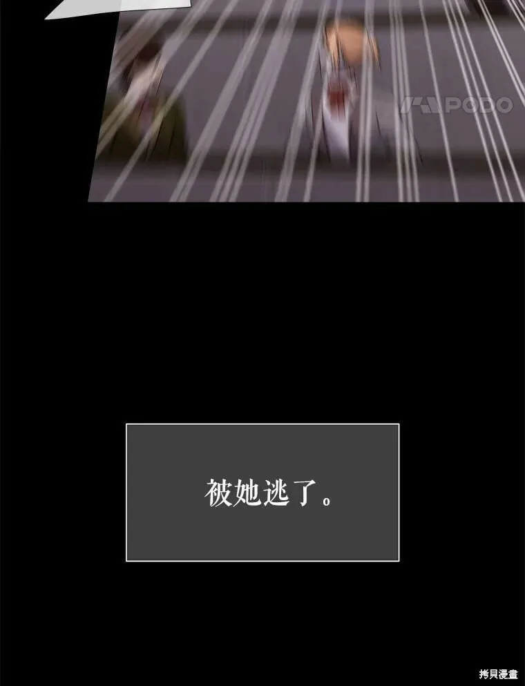 第130话 第36页
