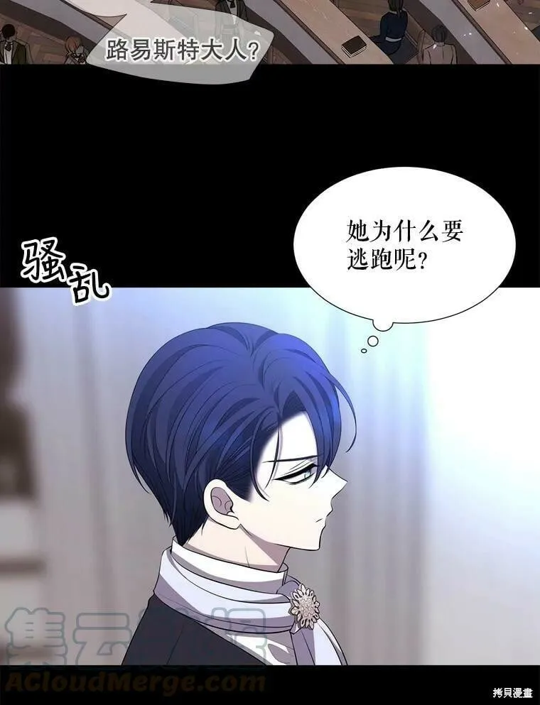 第130话 第38页
