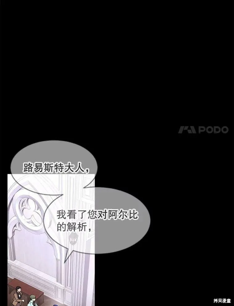 第130话 第39页