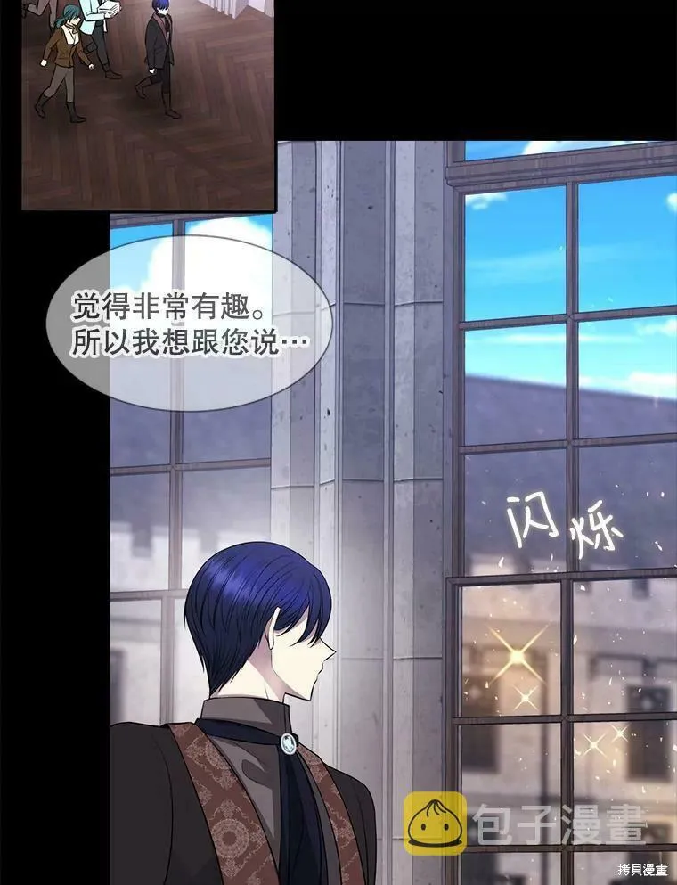 第130话 第40页