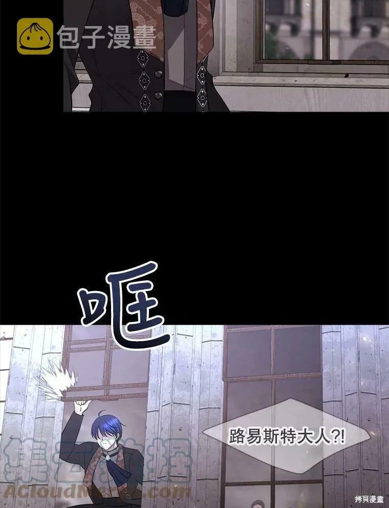 第130话 第41页