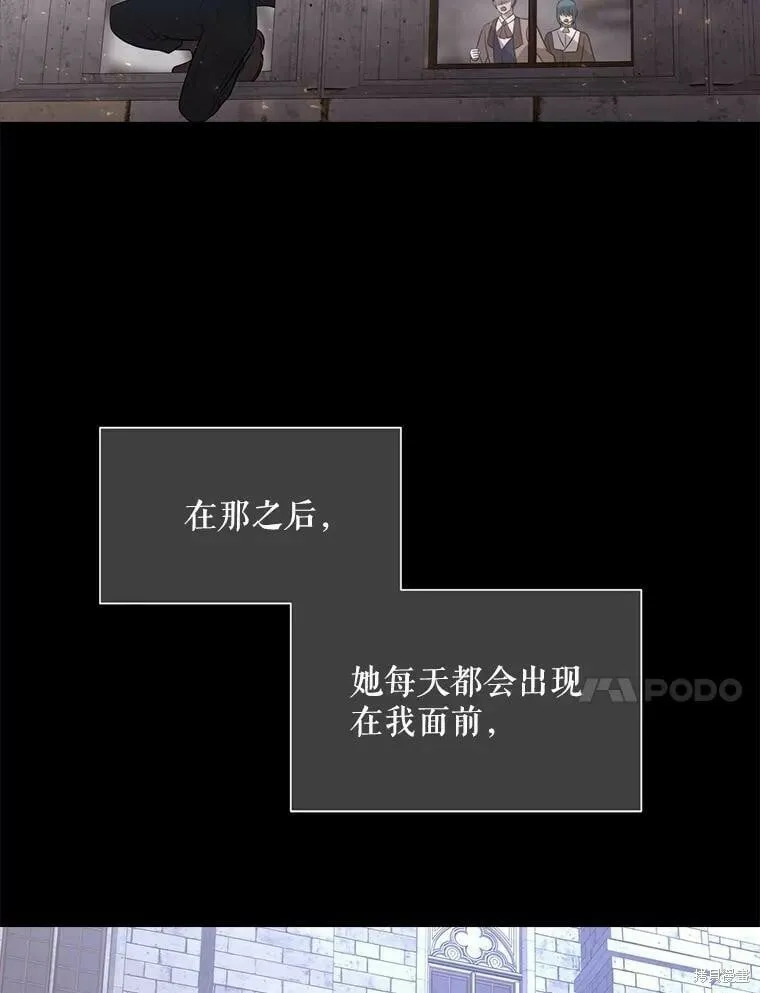 第130话 第42页