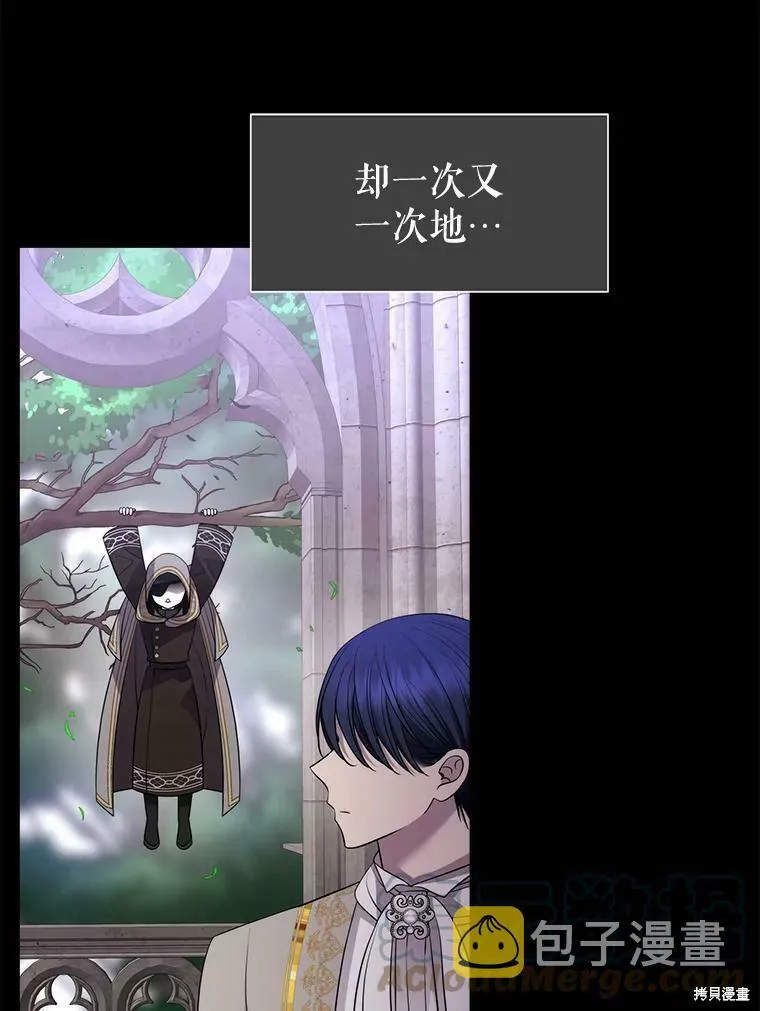第130话 第44页
