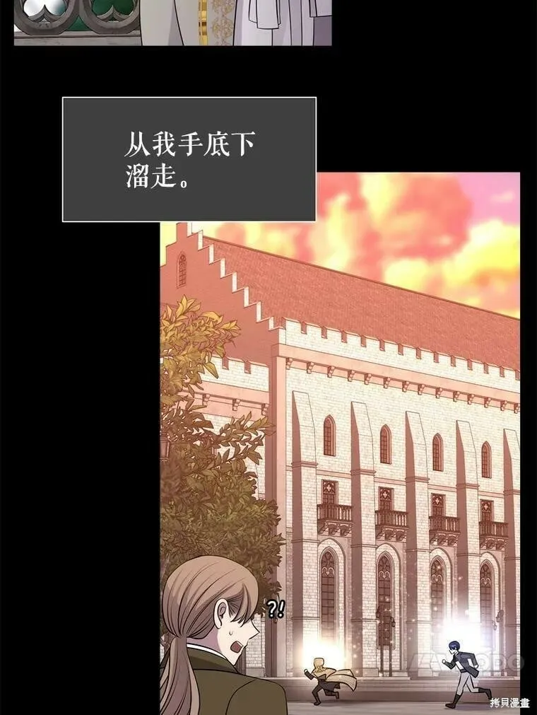第130话 第45页