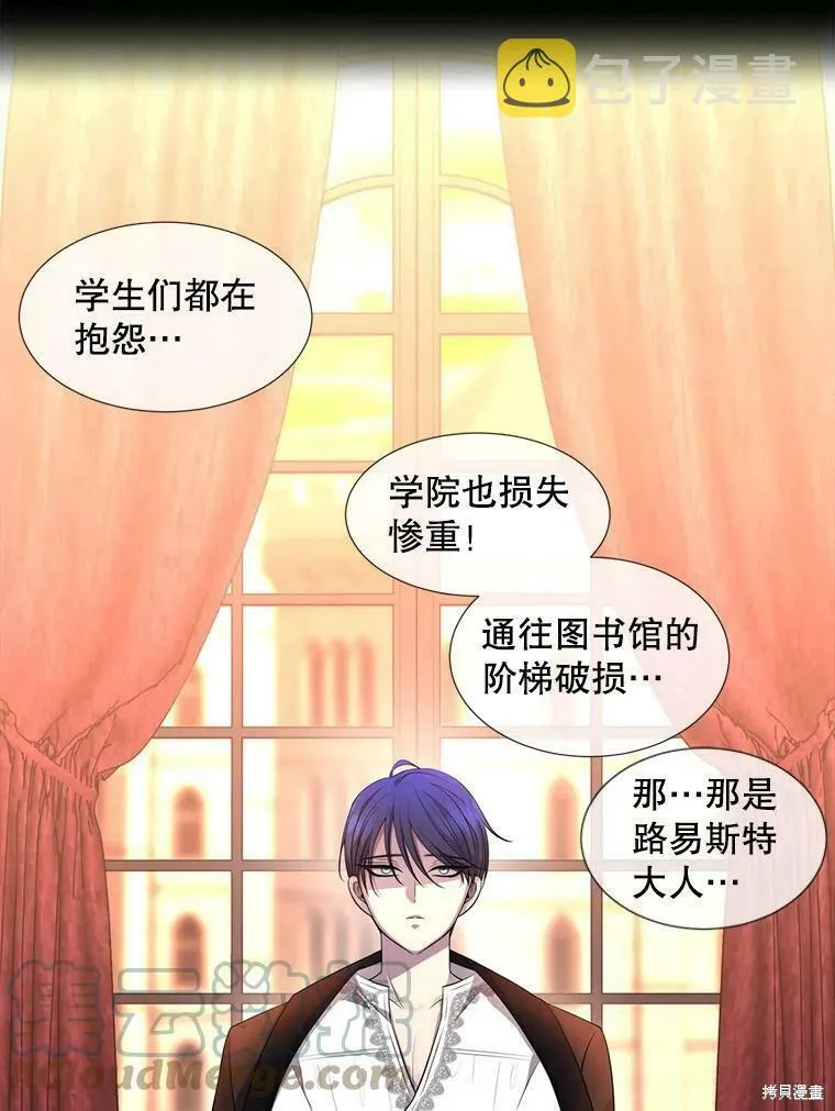 第130话 第47页
