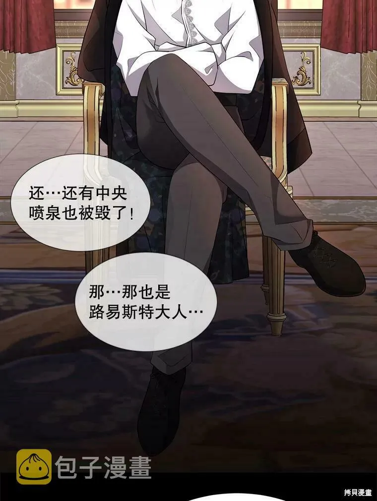 第130话 第48页