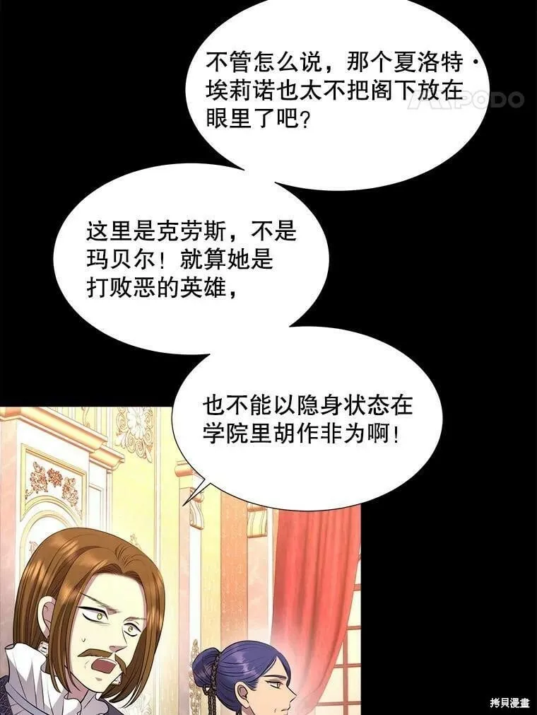 第130话 第49页