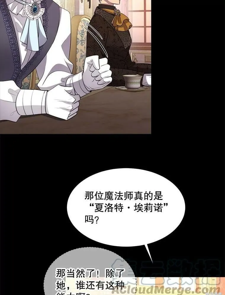 第130话 第50页