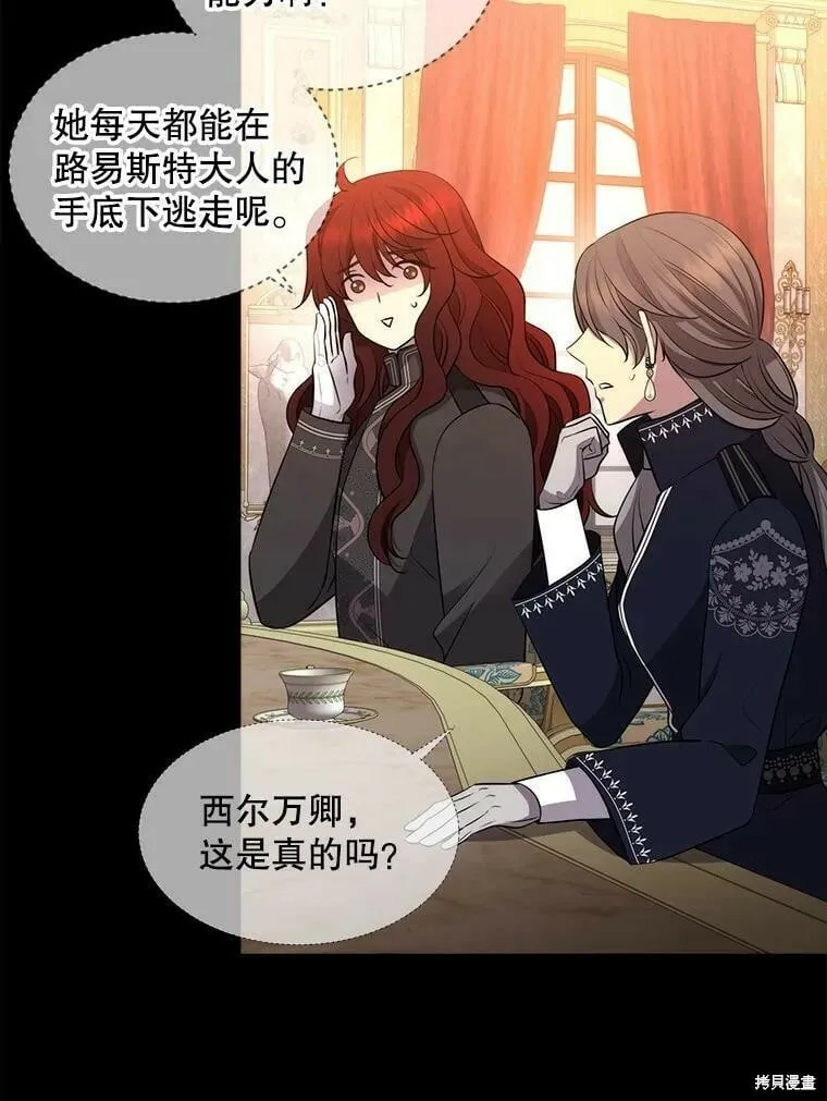 第130话 第51页