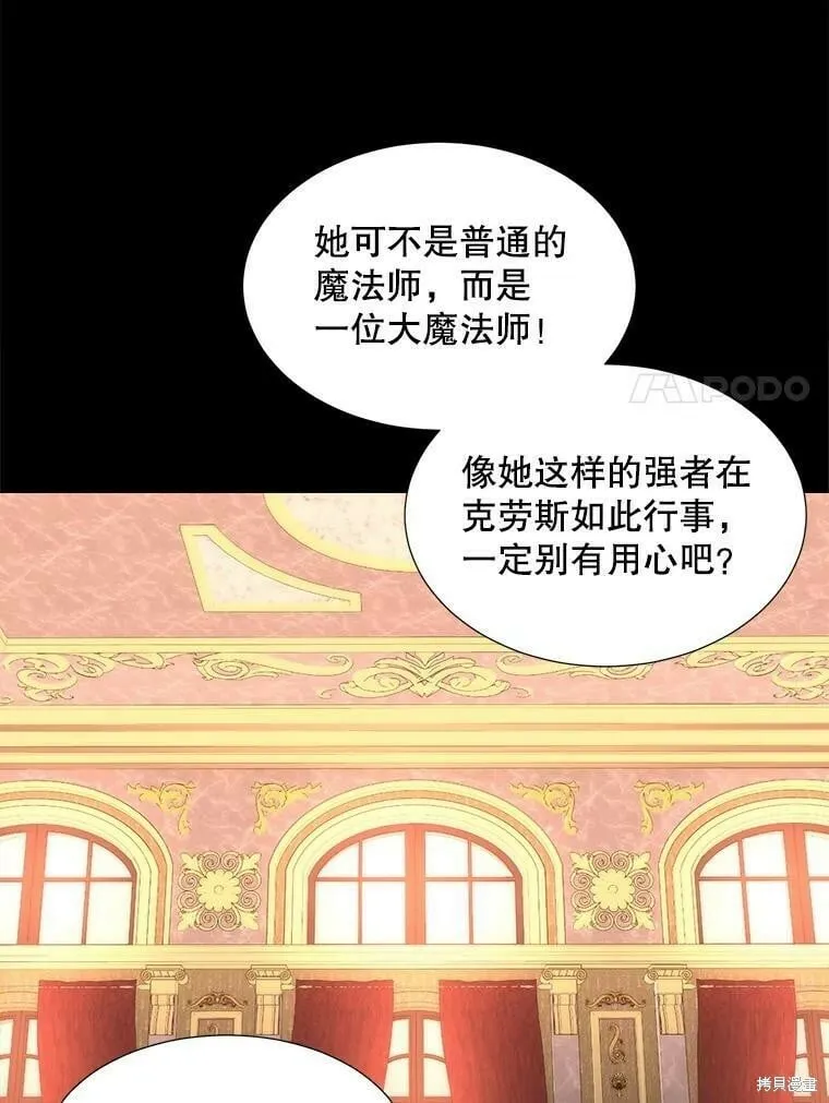 第130话 第52页