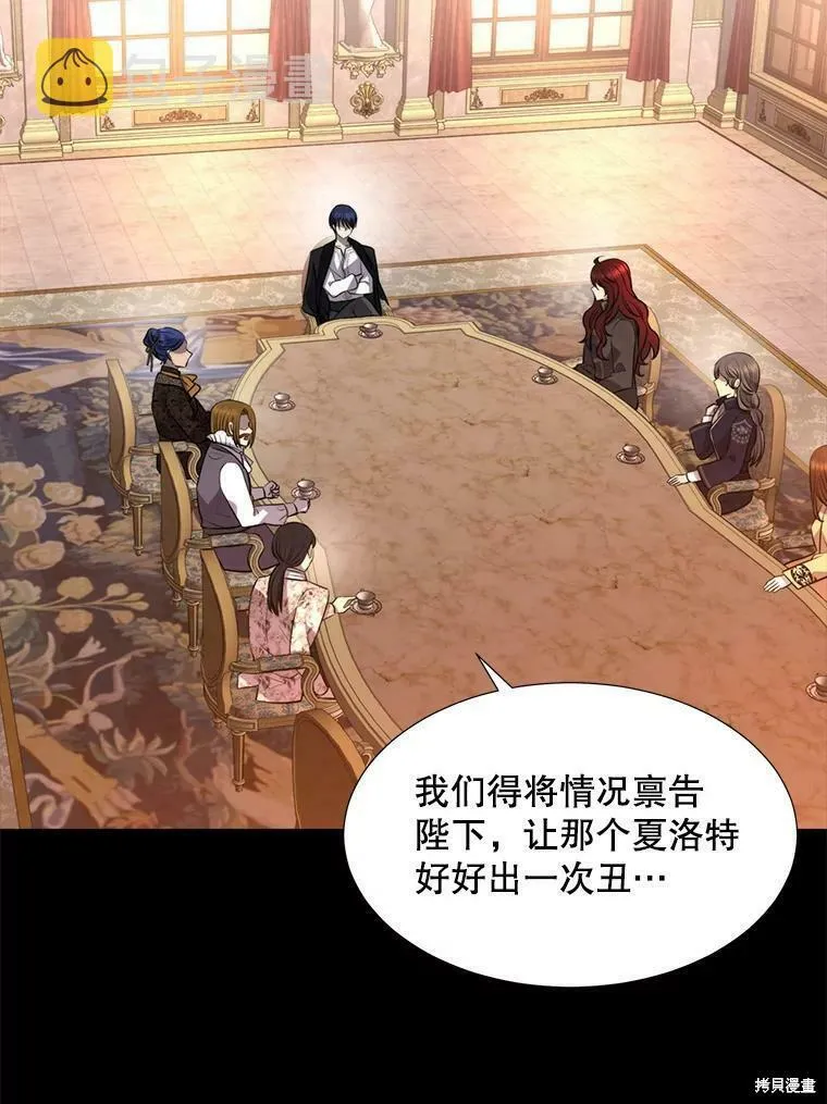 第130话 第54页