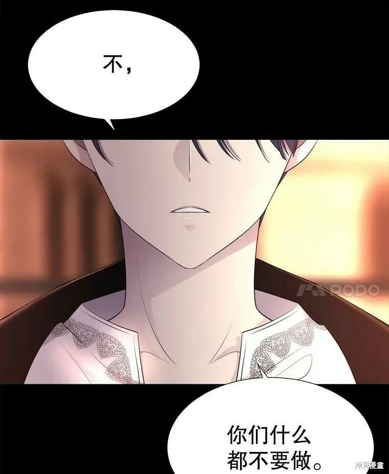 第130话 第55页