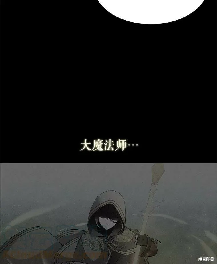 第130话 第56页