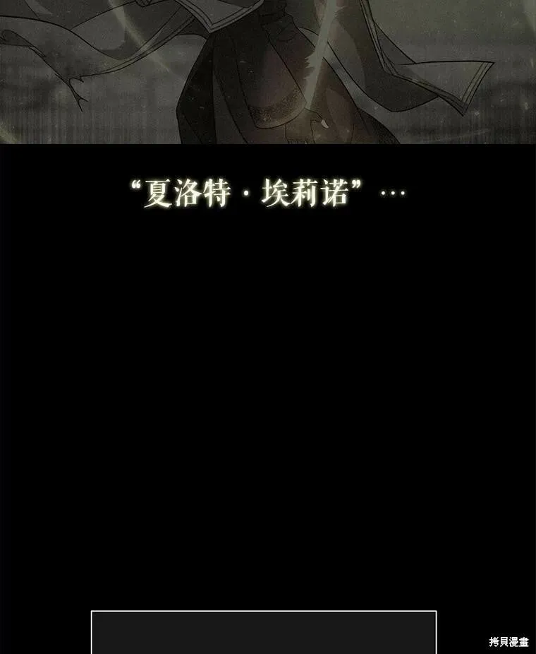 第130话 第57页