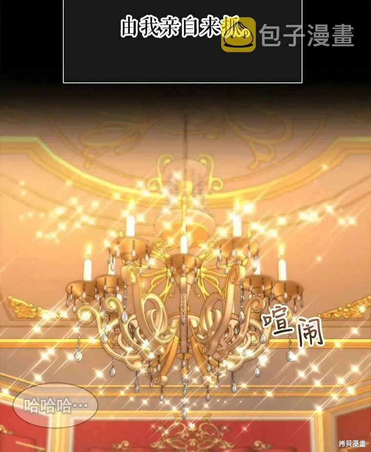 第130话 第58页