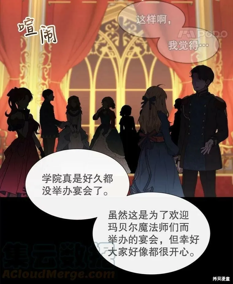 第130话 第59页