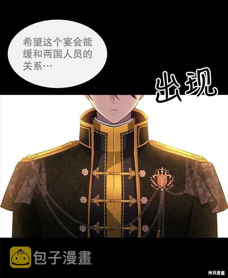 第130话 第60页
