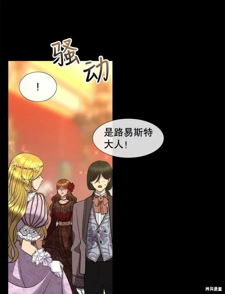第130话 第61页