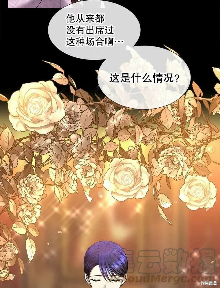 第130话 第62页