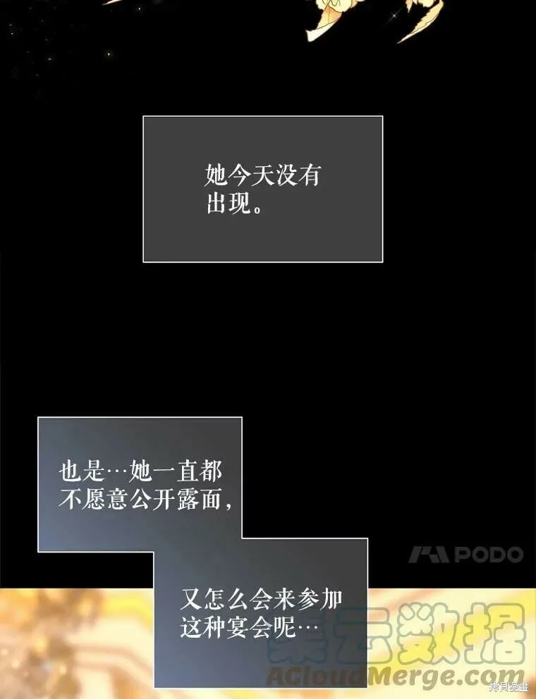 第130话 第65页