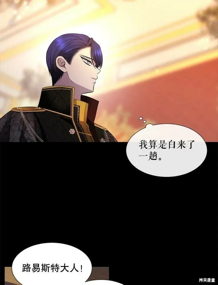 第130话 第66页
