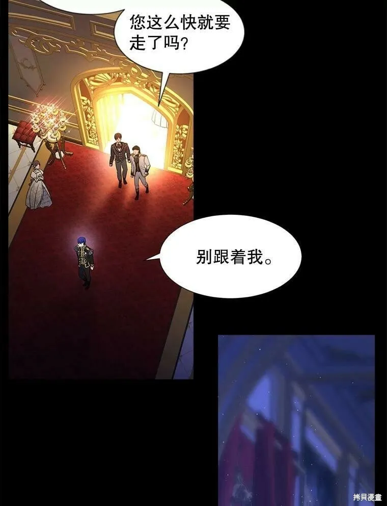第130话 第67页