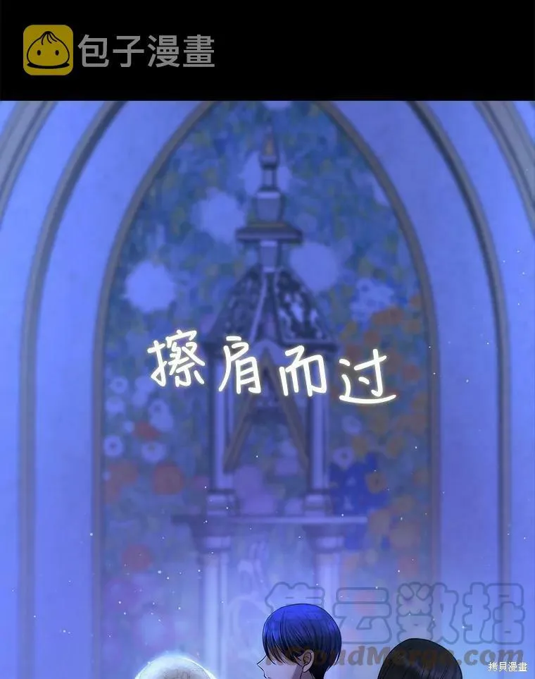 第130话 第74页