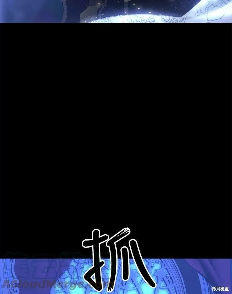 第130话 第77页