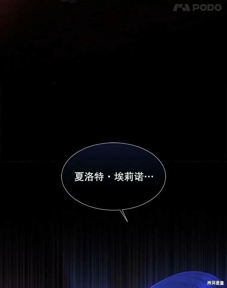 第130话 第79页