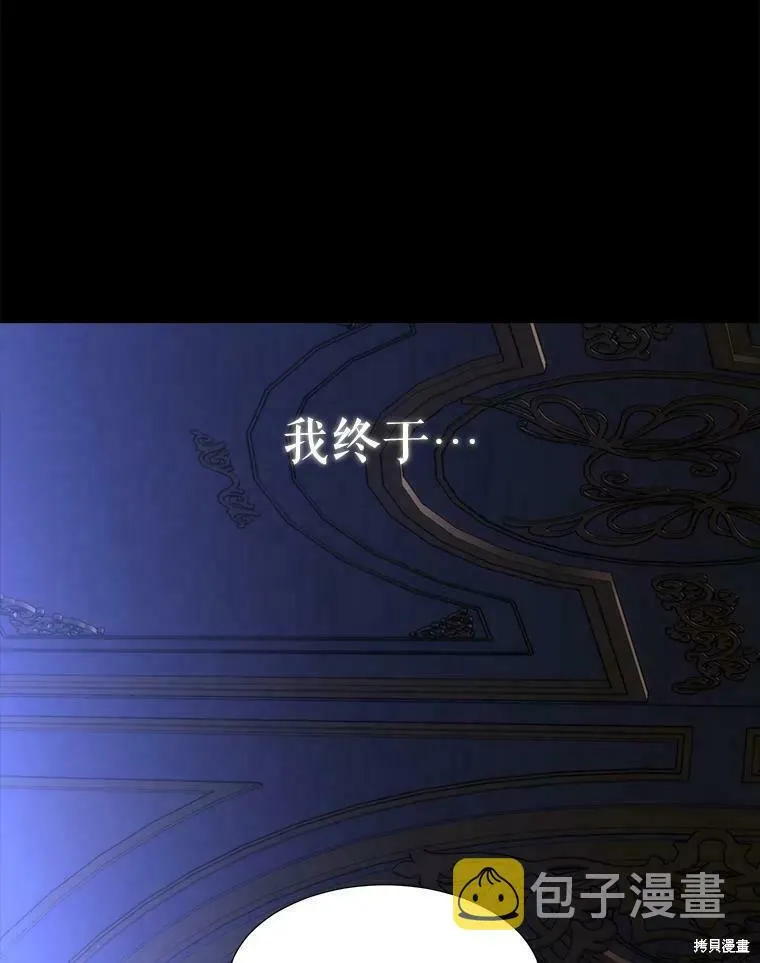 第130话 第81页