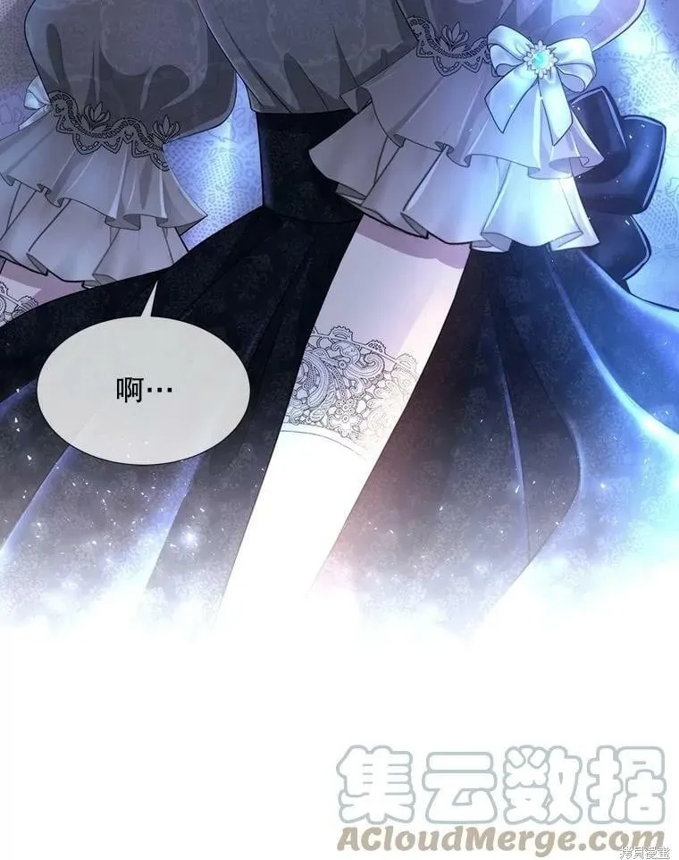 第130话 第86页