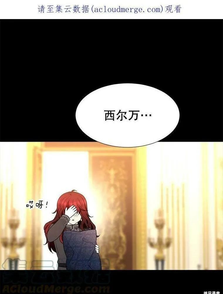 第129话 第1页