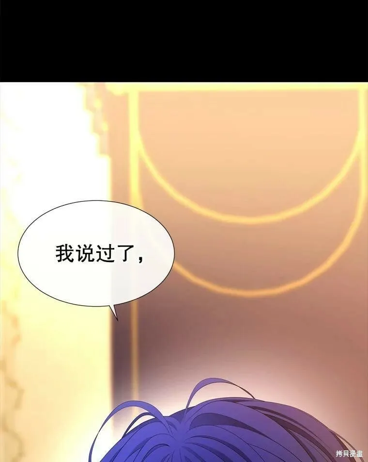 第129话 第2页