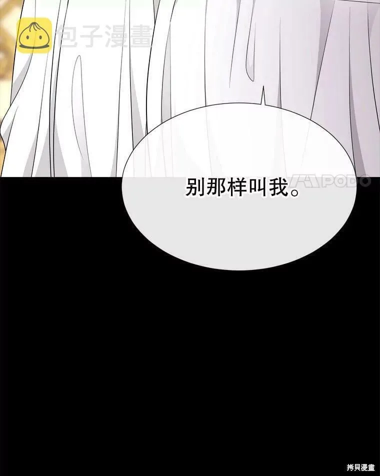 第129话 第4页
