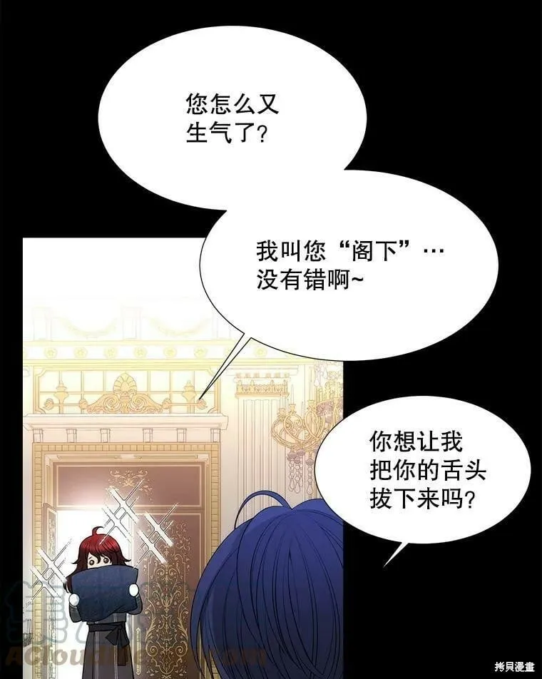 第129话 第5页